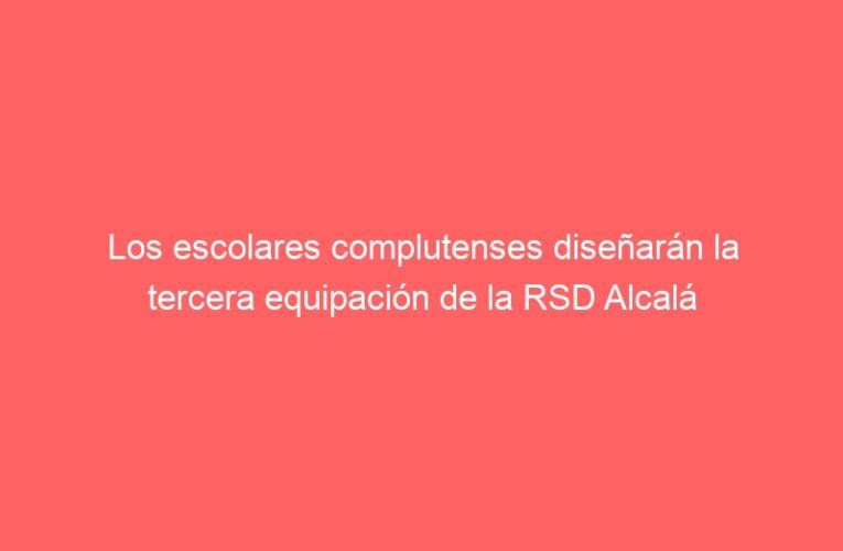 Los escolares complutenses diseñarán la tercera equipación de la RSD Alcalá