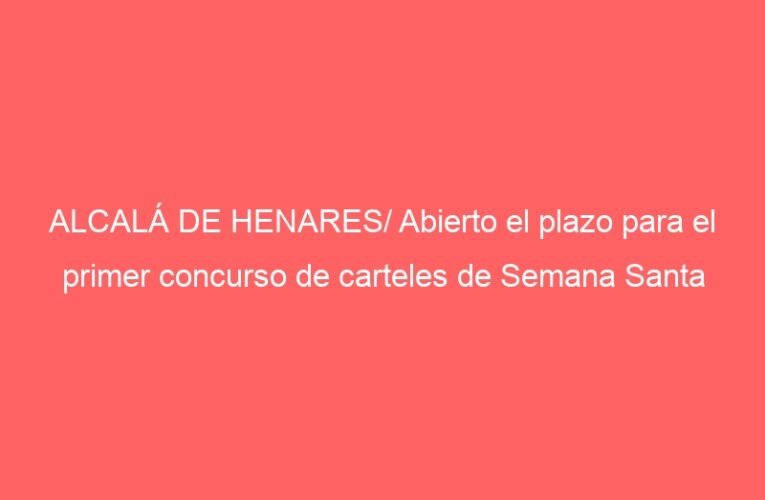 ALCALÁ DE HENARES/ Abierto el plazo para el primer concurso de carteles de Semana Santa