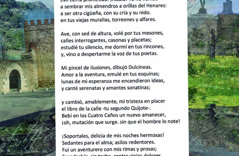 El Ayuntamiento de Alcalá convoca el XXXIII Certamen de Poesía José Chacón