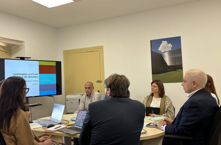 Alcalá de Henares inicia el proceso de solicitud de los fondos ETI