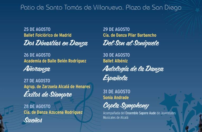 Las Noches del Patio volverán al patio de Santo Tomás de Villanueva en las Ferias 2024